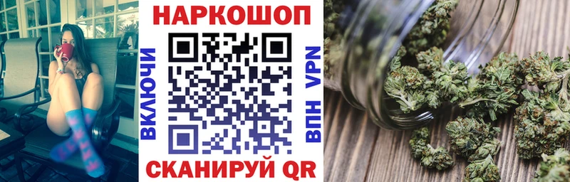 Наркошоп купить Кокаин  Меф  ГАШ  Артём