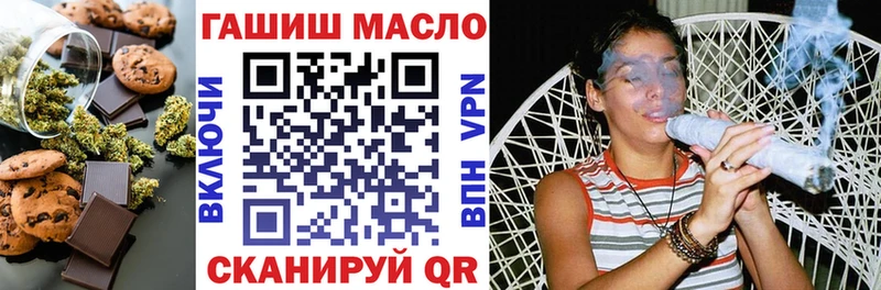 Купить закладки  Артём  Canna-Cookies конопля 