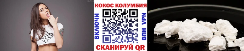 Cocaine 98%  Купить закладки  Артём 