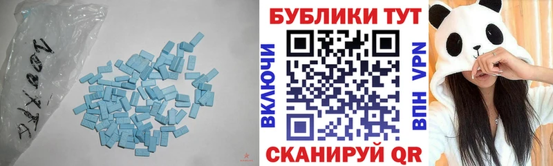 Купить  Артём  ЭКСТАЗИ 300 mg 