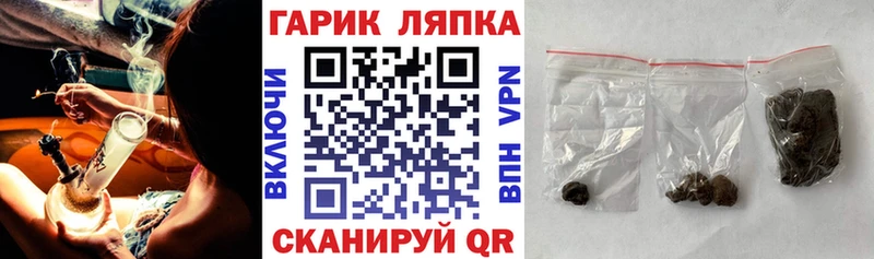 Купить закладки  Артём  Гашиш гашик