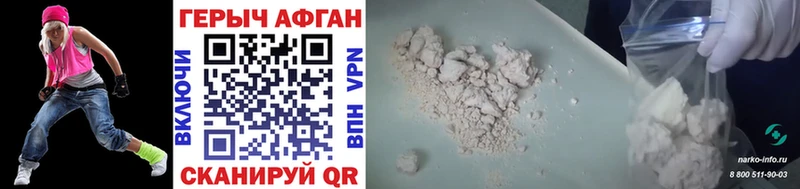 Купить где  Артём  ГЕРОИН Heroin 