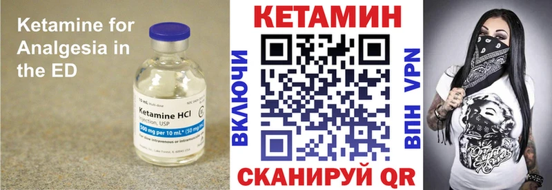 Купить закладки  Артём  Кетамин VHQ 