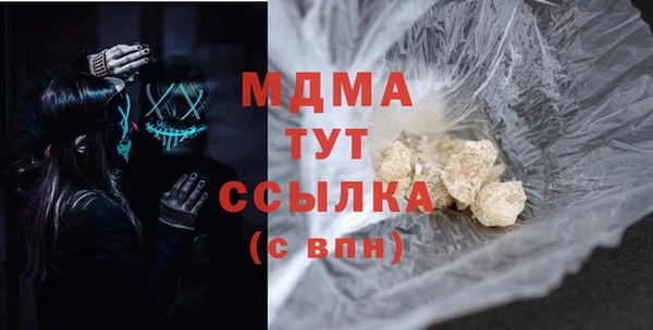 прущие грибы Карталы