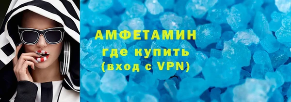 прущие грибы Карталы