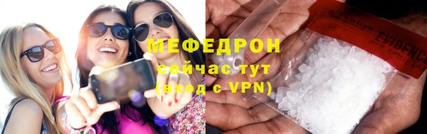 прущие грибы Карталы