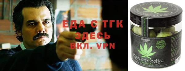 прущие грибы Карталы