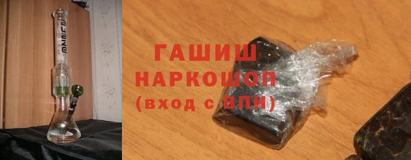 прущие грибы Карталы