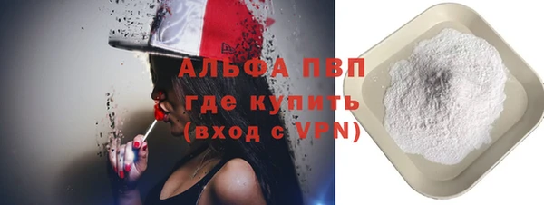 apvp Карпинск