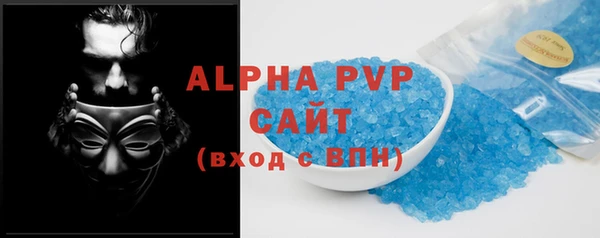 прущие грибы Карталы