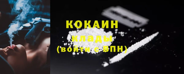 кокаин Касимов