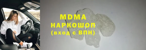 кокаин Касимов