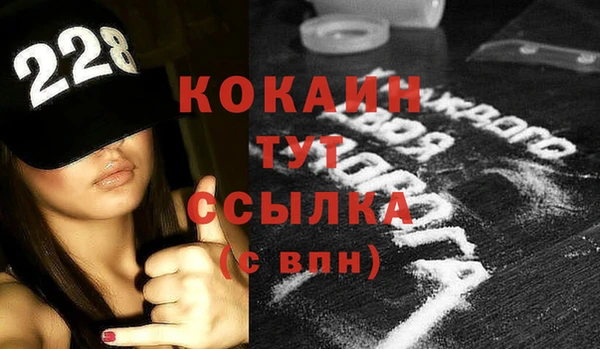 кокаин Касимов