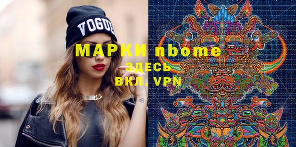 кокаин Касимов