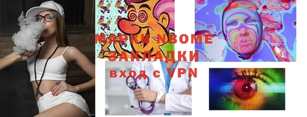 кокаин Касимов