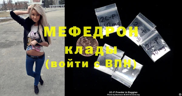кокаин Касимов