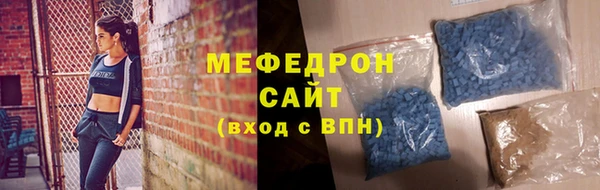 прущие грибы Карталы
