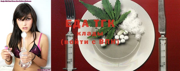 прущие грибы Карталы