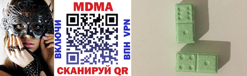 MDMA кристаллы  Купить  Артём