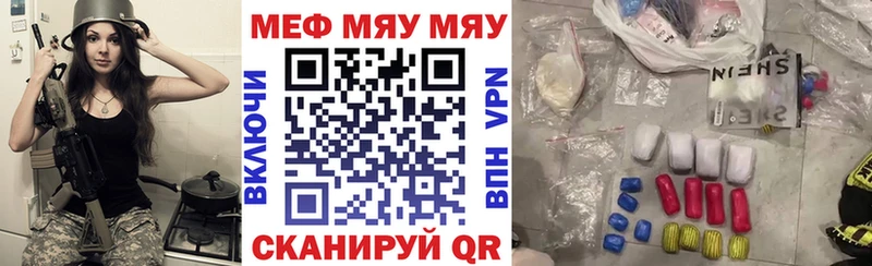 Мефедрон мука  Купить где  Артём