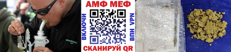 Метамфетамин пудра  Купить закладки  Артём 