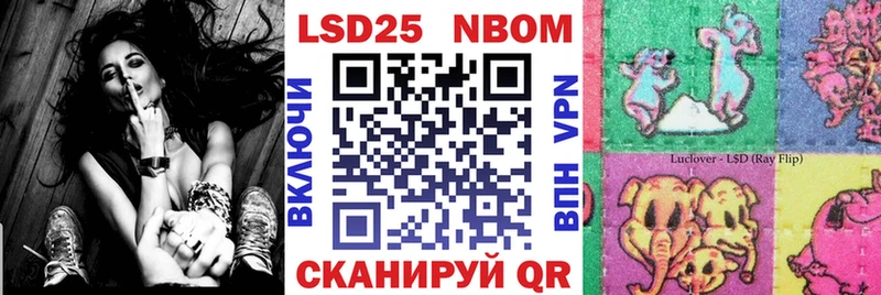 Купить  Артём  Марки N-bome 1500мкг 