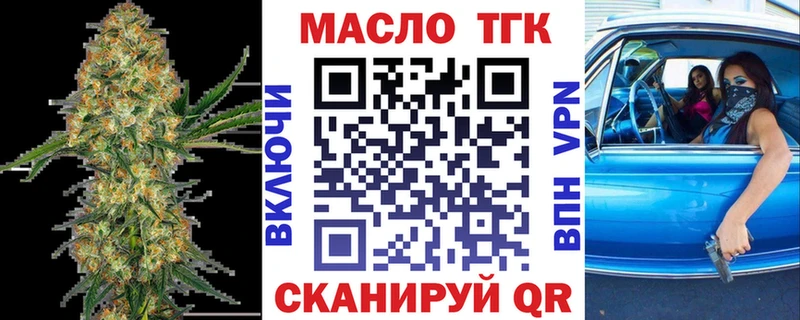 Купить закладки  Артём  Дистиллят ТГК гашишное масло 